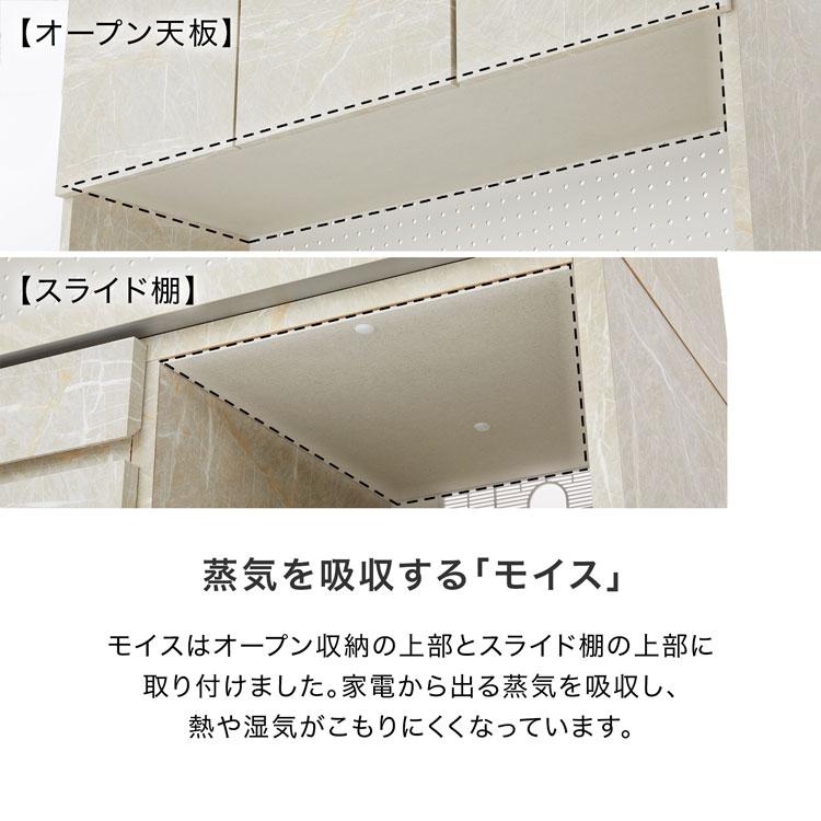 LOWYA（ロウヤ） 食器棚 おしゃれ 国産 幅120 レンジ台 キッチン収納