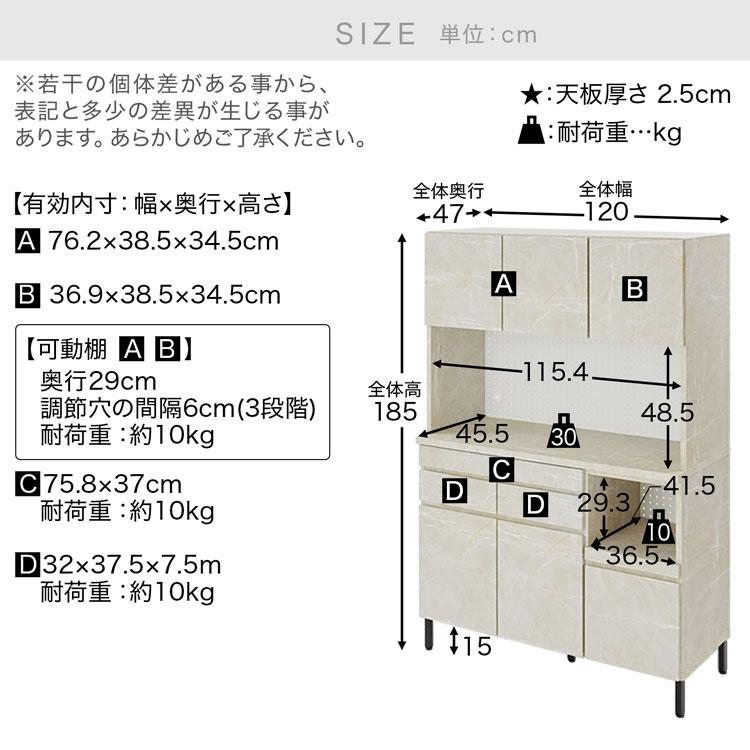 LOWYA（ロウヤ） 食器棚 おしゃれ 国産 幅120 レンジ台 キッチン収納