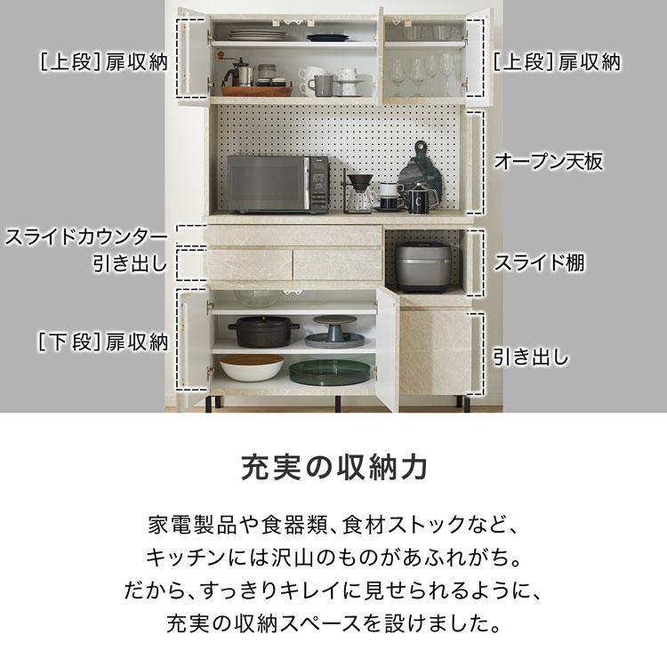 LOWYA 食器棚 おしゃれ 国産 幅120 レンジ台 キッチン収納 スライドカウンター 引き出し収納 耐震ラッチ付き 大理石柄 開梱設置無料 キッチンカウンター : LOWYA(ロウヤ)Yahoo!ショッピング店 - 通販 - Yahoo!ショッピング LOWYA 食器棚 おしゃれ 国産 幅120 レンジ台 キッチン収納 スライドカウンター 引き出し収納 耐震ラッチ付き 大理石柄 開梱設置無料 キッチンカウンター : LOWYA(ロウヤ)Yahoo!ショッピング店 - 通販 - Yahoo!ショッピング