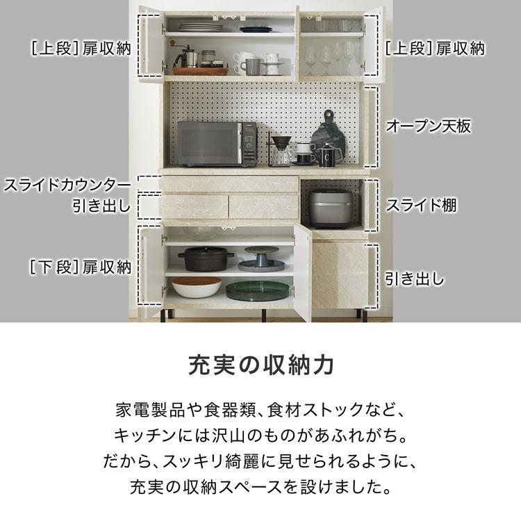 LOWYA（ロウヤ） 食器棚 おしゃれ 国産 幅120 レンジ台 キッチン収納