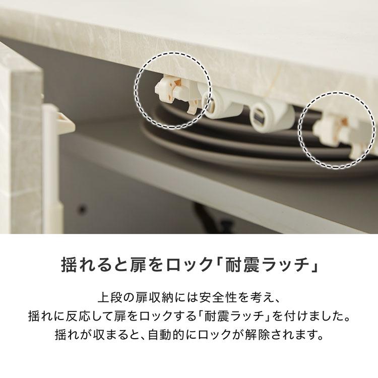 LOWYA（ロウヤ） 食器棚 おしゃれ 国産 幅120 レンジ台 キッチン収納