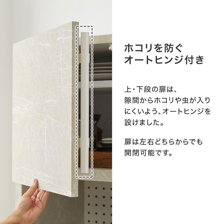 LOWYA（ロウヤ） 食器棚 おしゃれ 国産 幅120 レンジ台 キッチン収納