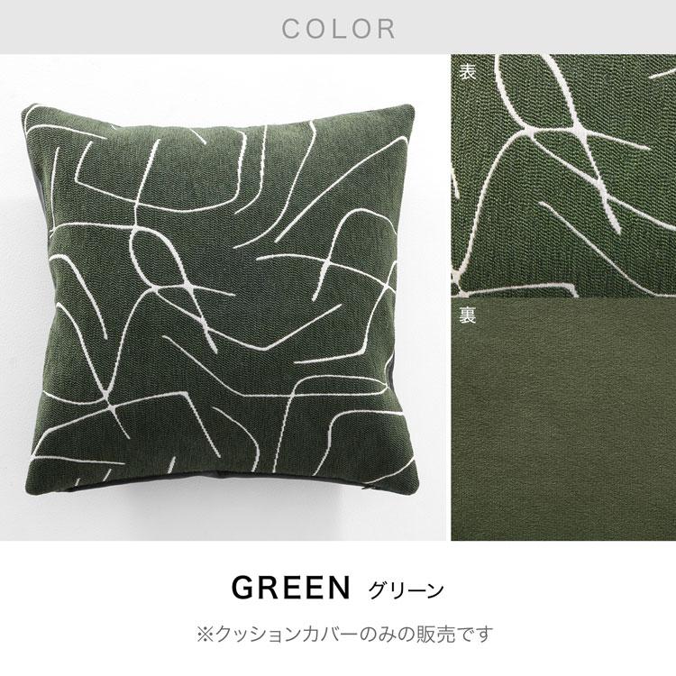 LOWYA（ロウヤ） クッションカバー リバーシブル アート モダン