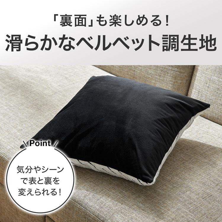 LOWYA（ロウヤ） クッションカバー リバーシブル アート モダン