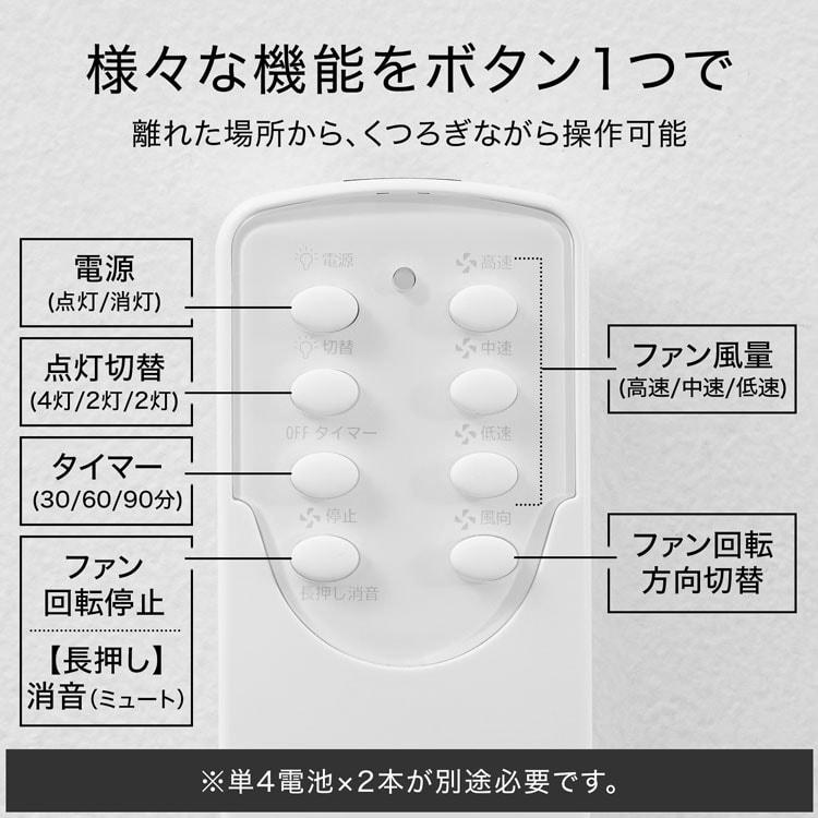 LOWYA（ロウヤ） シーリングファンライト シーリングファン シーリング