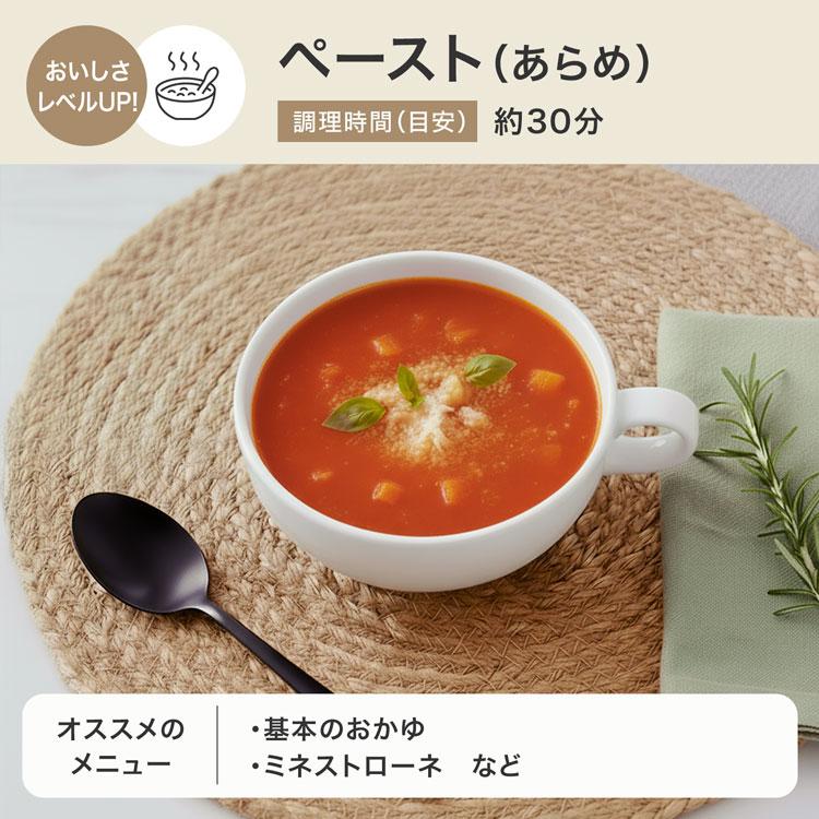 LOWYA（ロウヤ） スープメーカー 調理家電 1~2人用 550ml キッチン家電