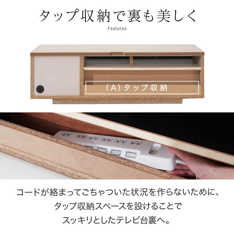 LOWYA（ロウヤ） テレビ台 ローボード 120cm おしゃれ テレビボード