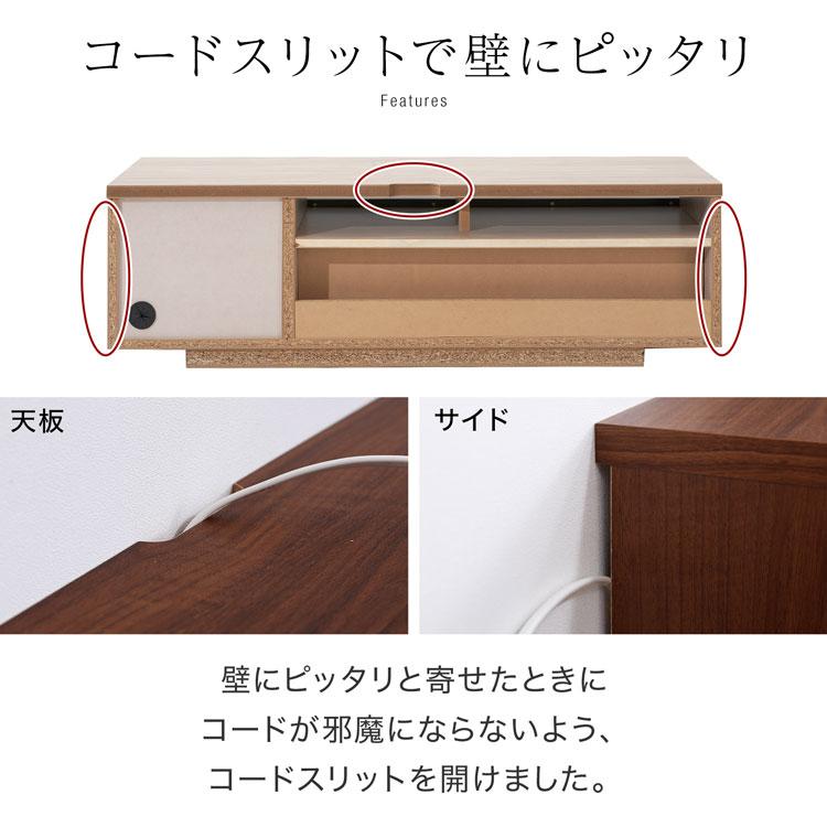 LOWYA（ロウヤ） テレビ台 ローボード 120cm おしゃれ テレビボード
