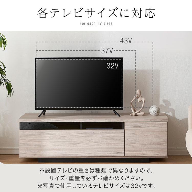 【値下げ】[幅120] 日本製 ローテレビ台 LOWYA シャビーナチュラル LOWYA（ロウヤ） テレビ台 ローボード 120cm おしゃれ テレビボード