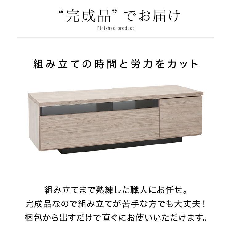 LOWYA（ロウヤ） テレビ台 ローボード 120cm おしゃれ テレビボード