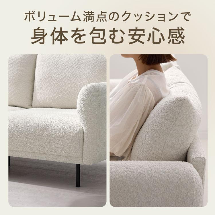 LOWYA（ロウヤ） ソファー ソファ 2人掛け ブークレ生地 撥水加工