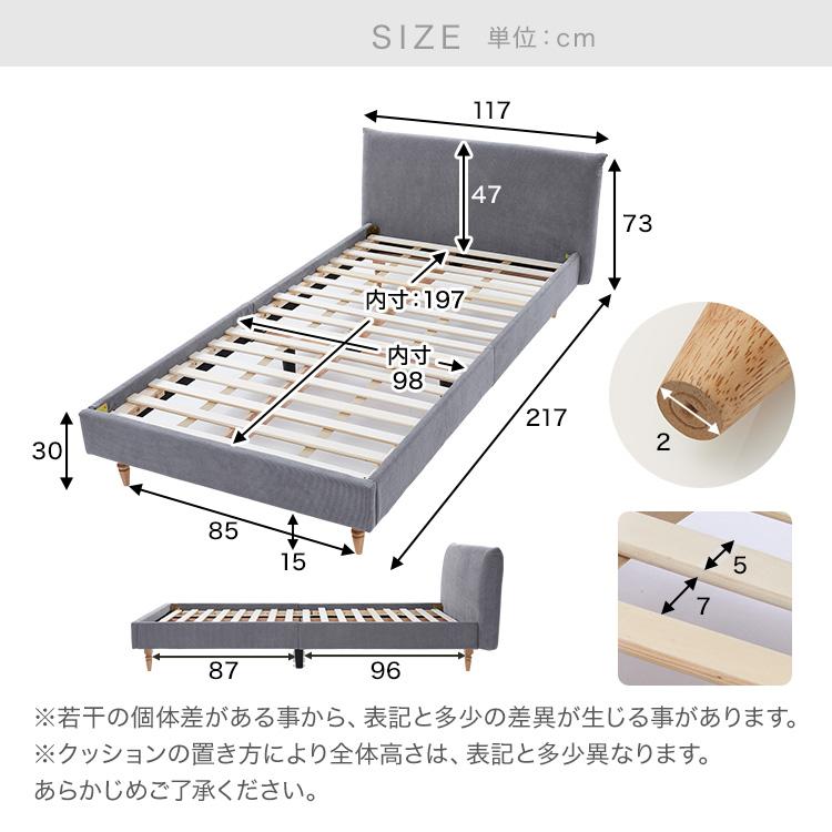 ベッド マットレス おしゃれ シングル マットレス付き マットレス