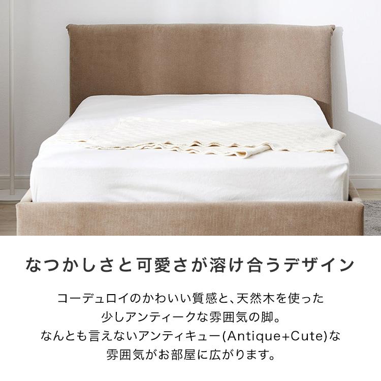 ベッド マットレス おしゃれ シングル マットレス付き マットレス