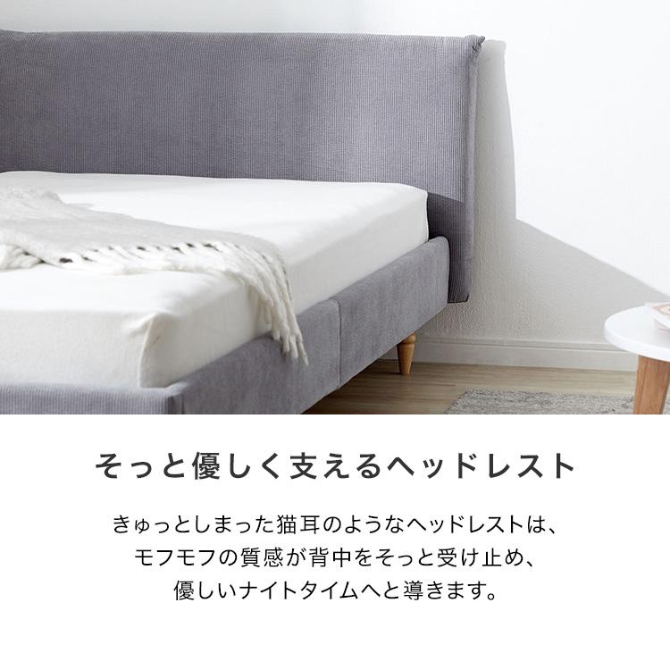 ベッド マットレス おしゃれ シングル マットレス付き マットレス