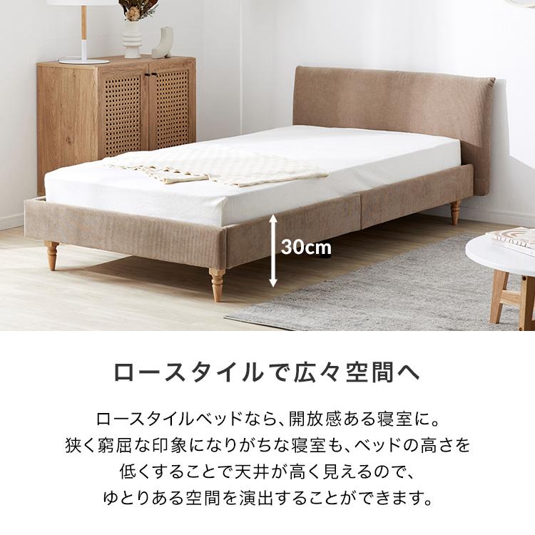 ベッド マットレス おしゃれ シングル マットレス付き マットレス