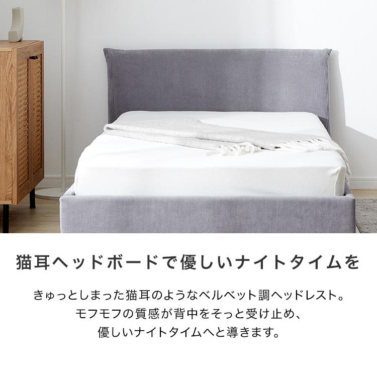 ベッド マットレス おしゃれ シングル マットレス付き マットレス