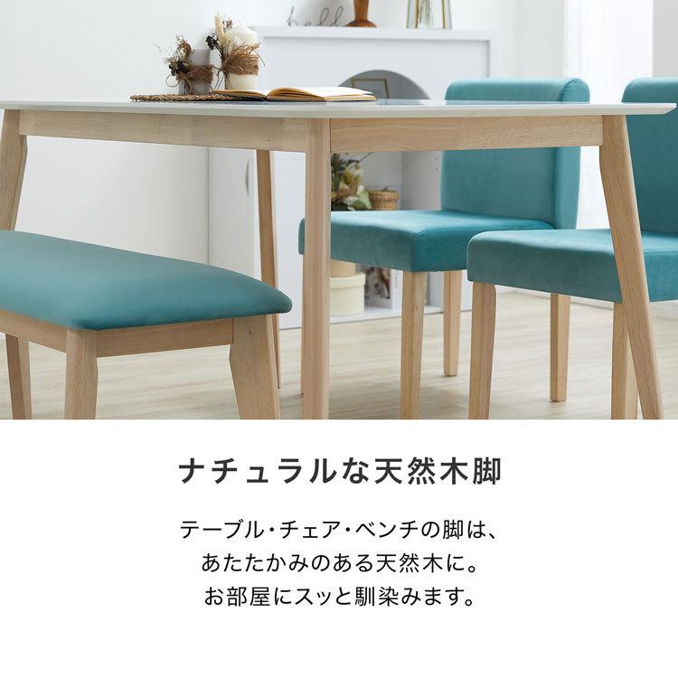 LOWYA ダイニングテーブルセット 4人用 北欧風 おしゃれ 5点 LOWYA ダイニングテーブルセット 4人用 北欧風 おしゃれ 5点