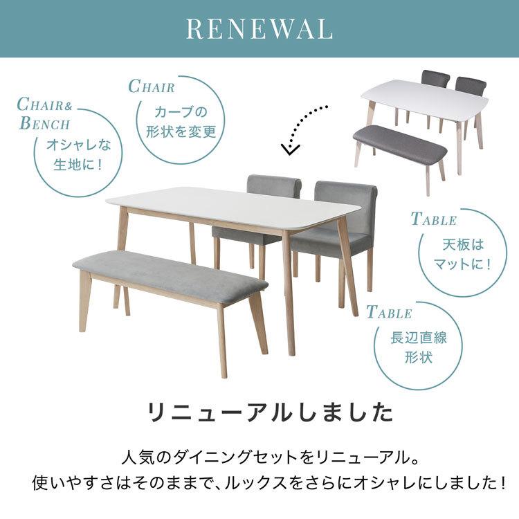 LOWYA ダイニングテーブルセット 4人用 北欧風 おしゃれ 5点 LOWYA ダイニングテーブルセット 4人用 北欧風 おしゃれ 5点