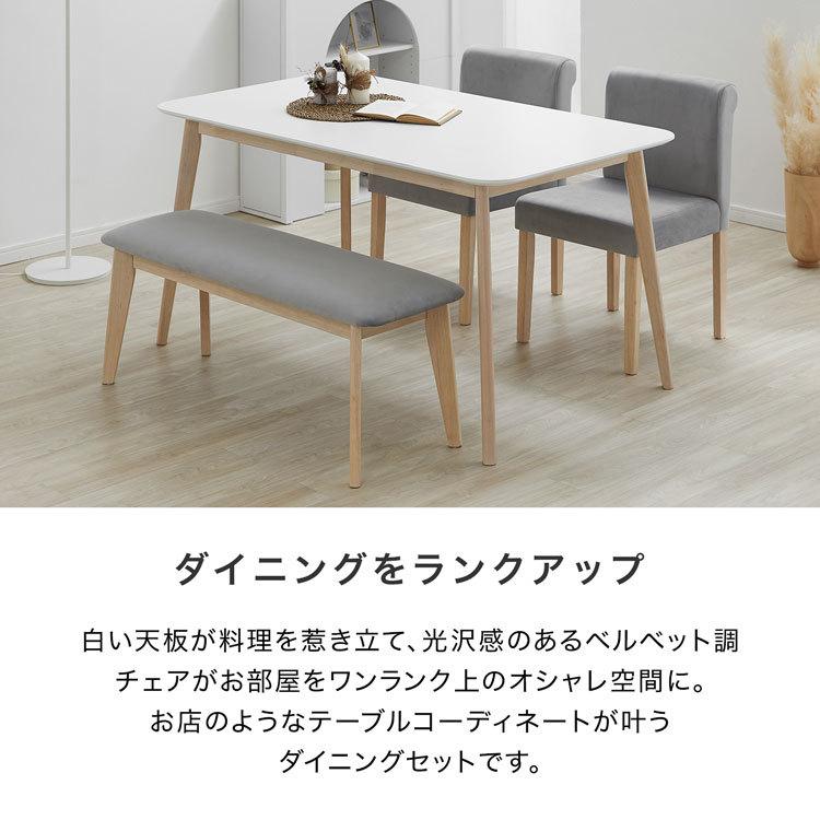 LOWYA ダイニングテーブルセット 4人用 北欧風 おしゃれ 5点 LOWYA ダイニングテーブルセット 4人用 北欧風 おしゃれ 5点