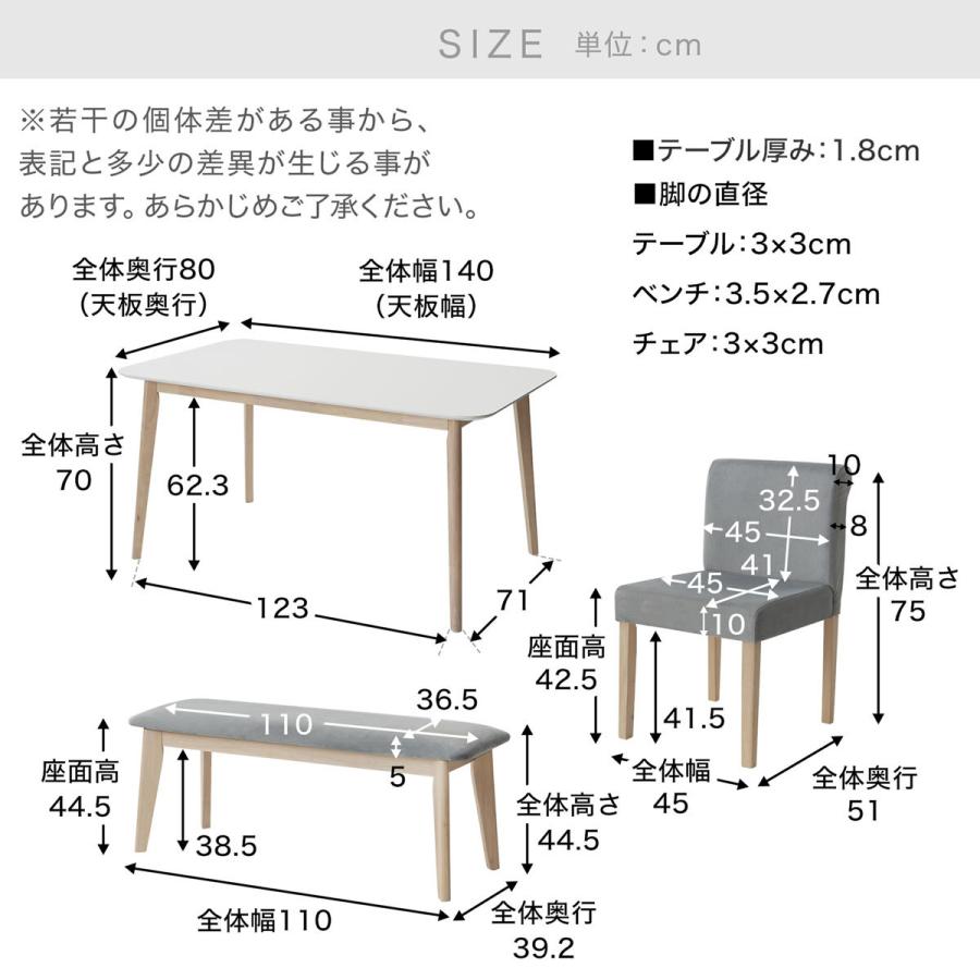 LOWYA ダイニングテーブルセット 4人用 北欧風 おしゃれ 5点セット 4