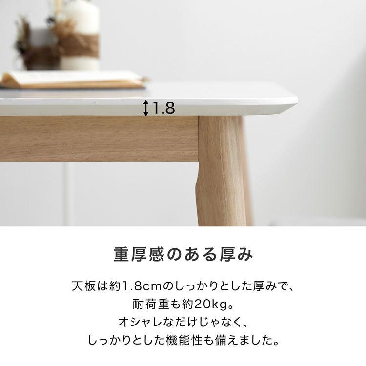 LOWYA ダイニングテーブルセット 4人用 北欧風 おしゃれ 5点