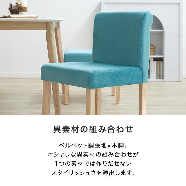 LOWYA ダイニングテーブルセット 4人用 北欧風 おしゃれ 5点