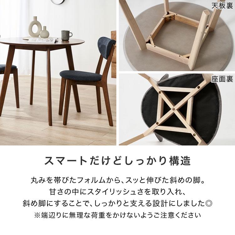 LOWYA ダイニングテーブルセット ダイニングセット 2人用 LOWYA ダイニングテーブルセット ダイニングセット 2人用