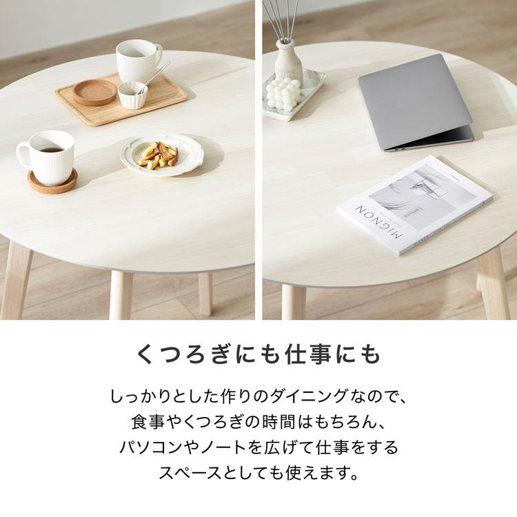 LOWYA ダイニングテーブルセット ダイニングセット 2人用 LOWYA ダイニングテーブルセット ダイニングセット 2人用