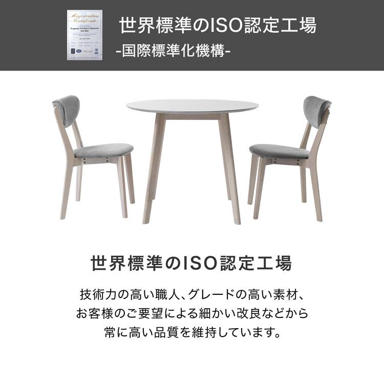 LOWYA ダイニングテーブルセット ダイニングセット 2人用 LOWYA ダイニングテーブルセット ダイニングセット 2人用