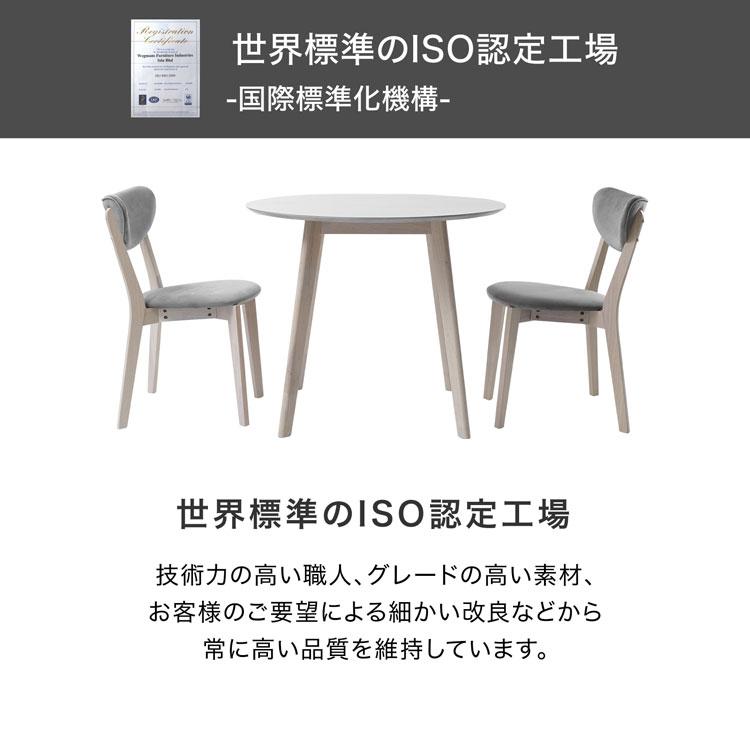 ダイニングテーブルセット ダイニングセット 2人用 おしゃれ 幅90cm 3点セット 丸 木製 ダイニングテーブル カフェテーブル 食卓テーブル ロウヤ LOWYA｜low-ya｜21