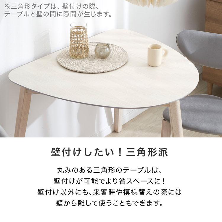 LOWYA ダイニングテーブルセット ダイニングセット 2人用 LOWYA ダイニングテーブルセット ダイニングセット 2人用