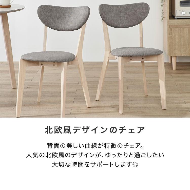 LOWYA ダイニングテーブルセット ダイニングセット 2人用 LOWYA ダイニングテーブルセット ダイニングセット 2人用