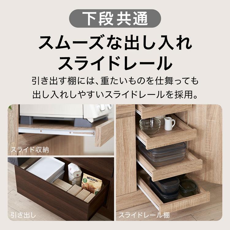 LOWYA 食器棚 90cm キッチン収納 おしゃれ 収納 スリム レンジ台 LOWYA 食器棚 90cm キッチン収納 おしゃれ 収納 スリム レンジ台