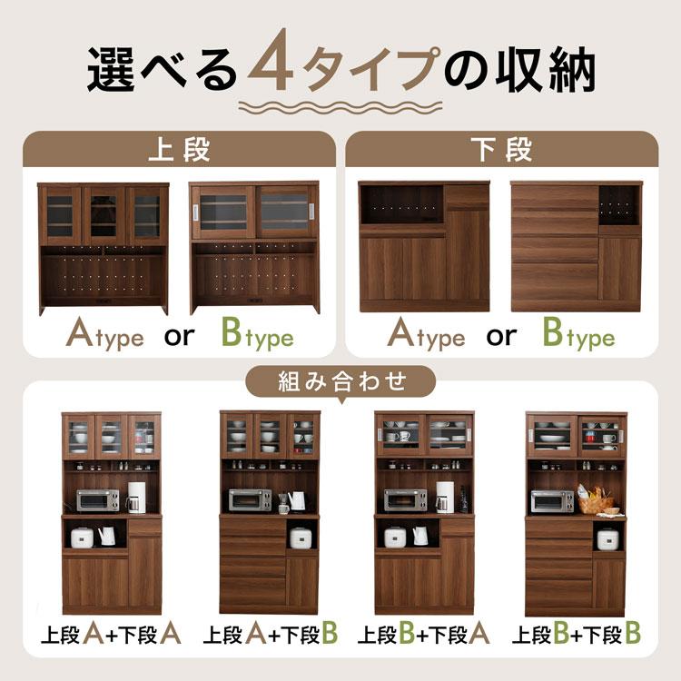 LOWYA 食器棚 90cm キッチン収納 おしゃれ 収納 スリム レンジ台 LOWYA 食器棚 90cm キッチン収納 おしゃれ 収納 スリム レンジ台