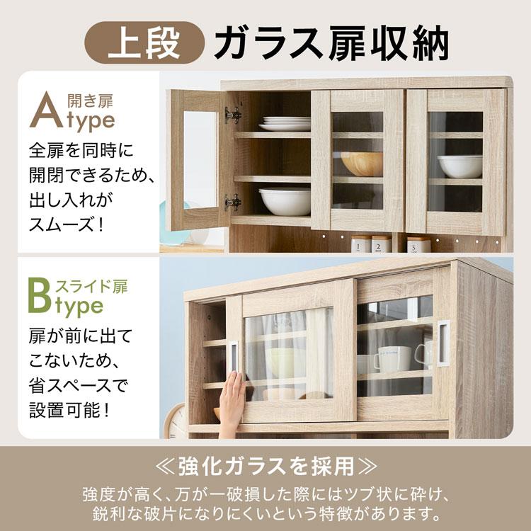 LOWYA 食器棚 90cm キッチン収納 おしゃれ 収納 スリム レンジ台 LOWYA 食器棚 90cm キッチン収納 おしゃれ 収納 スリム レンジ台