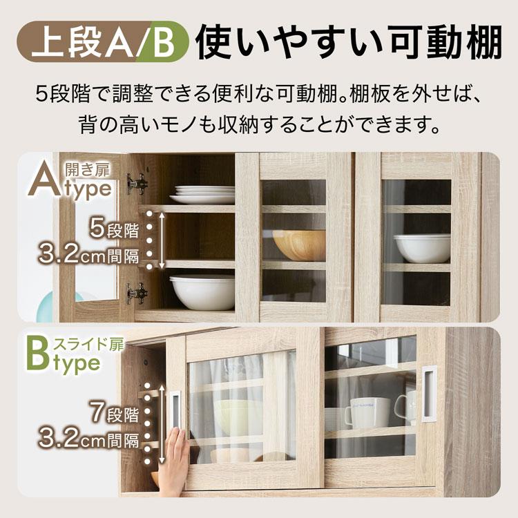 LOWYA 食器棚 90cm キッチン収納 おしゃれ 収納 スリム レンジ台 LOWYA 食器棚 90cm キッチン収納 おしゃれ 収納 スリム レンジ台