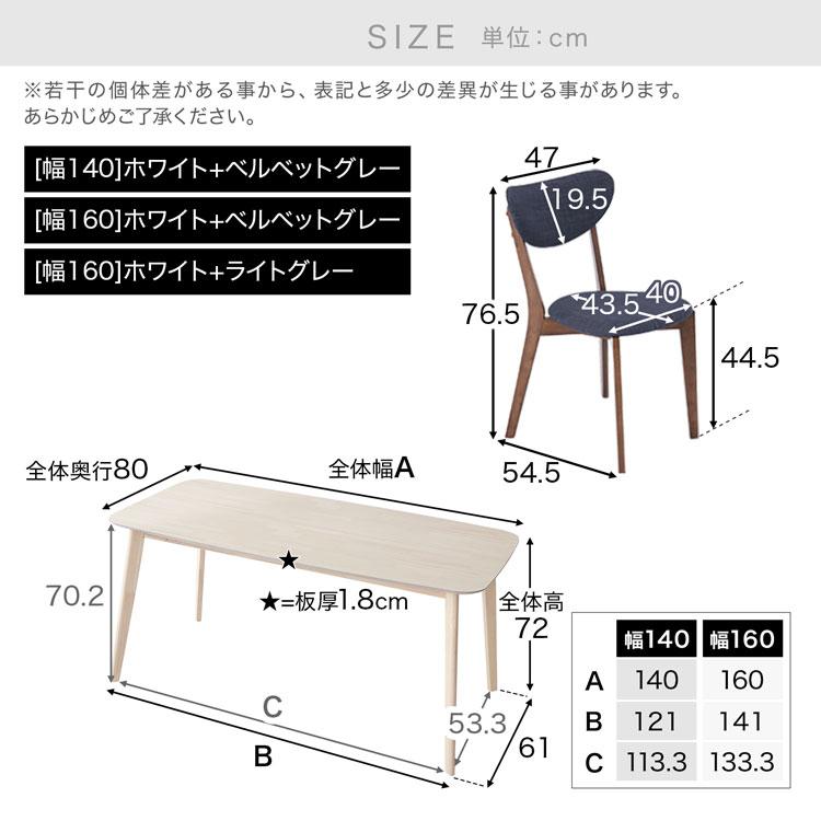 LOWYA（ロウヤ） ダイニングテーブル セット ダイニングテーブルセット