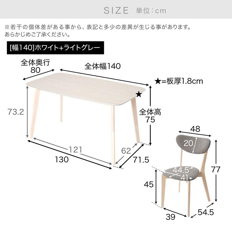 LOWYA（ロウヤ） ダイニングテーブル セット ダイニングテーブルセット