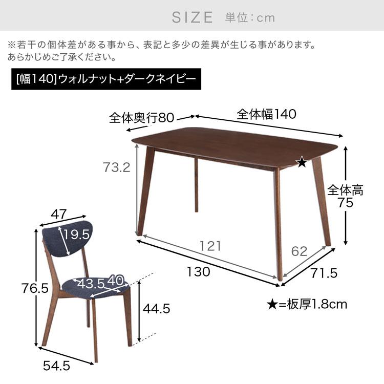 LOWYA（ロウヤ） ダイニングテーブル セット ダイニングテーブルセット