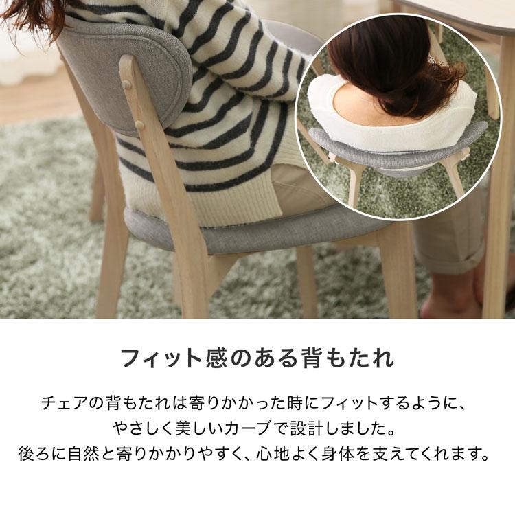 LOWYA（ロウヤ） ダイニングテーブルセット 5点セット おしゃれ 幅