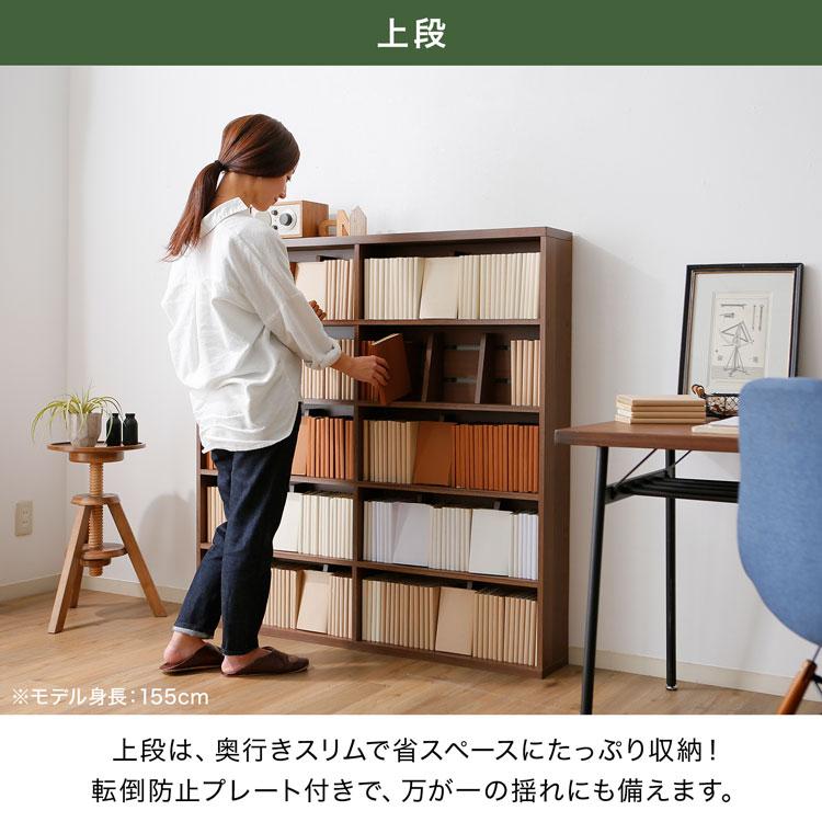 LOWYA（ロウヤ） 漫画 本棚 収納 120cm 上下セット 漫画収納 マンガ