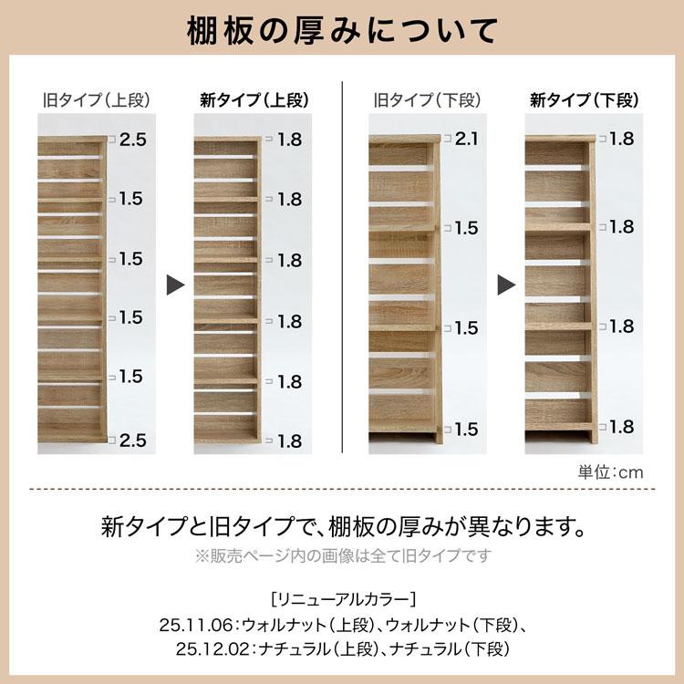 LOWYA（ロウヤ） 漫画 本棚 収納 120cm 上下セット 漫画収納 マンガ