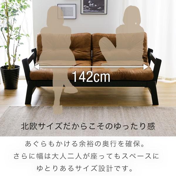 LOWYA ソファー ソファ 2人掛け 二人 ソファベッド ソファー LOWYA ソファー ソファ 2人掛け 二人 ソファベッド ソファー