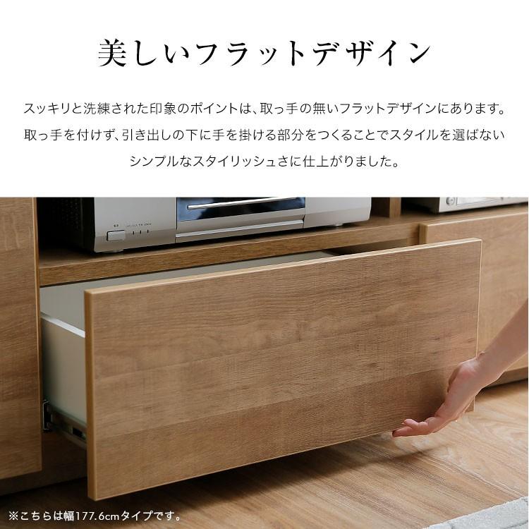 LOWYA テレビ台 サイドチェストセット テレビボード 国産 日本製
