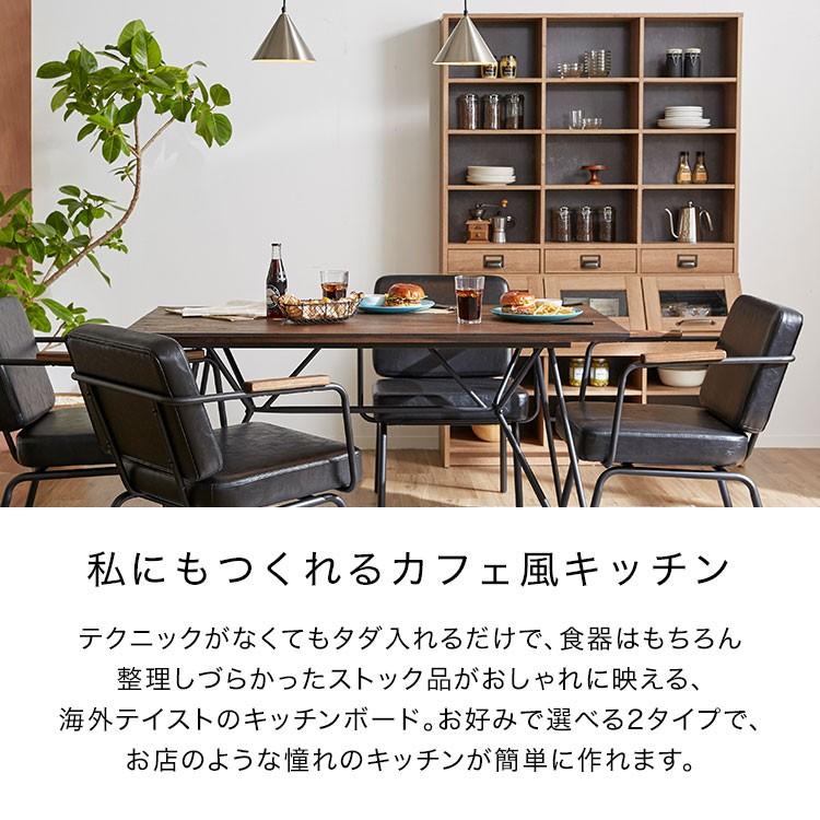 LOWYA 食器棚　カップボード　120cm LOWYA キッチン 食器棚 おしゃれ 幅120cm レンジ台 キッチン
