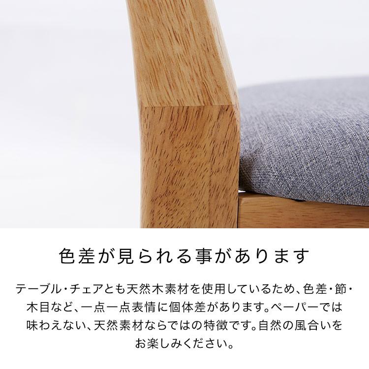 LOWYA ダイニングテーブル ダイニング 5点セット 4人掛け LOWYA ダイニングテーブル ダイニング 5点セット 4人掛け