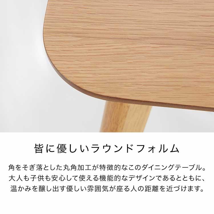 LOWYA ダイニングテーブル ダイニング 5点セット 4人掛け LOWYA ダイニングテーブル ダイニング 5点セット 4人掛け