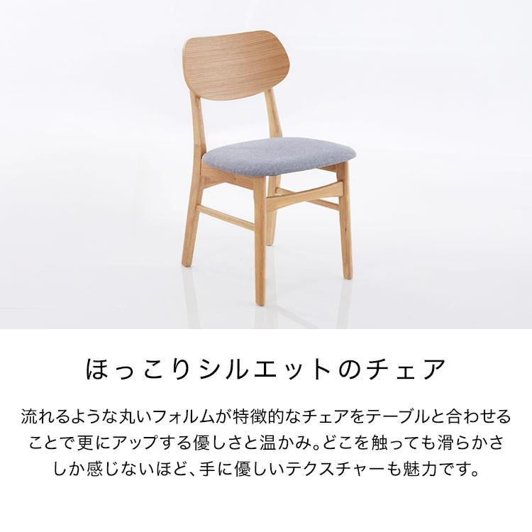 LOWYA（ロウヤ） ダイニングテーブル ダイニング 5点セット 4人掛け