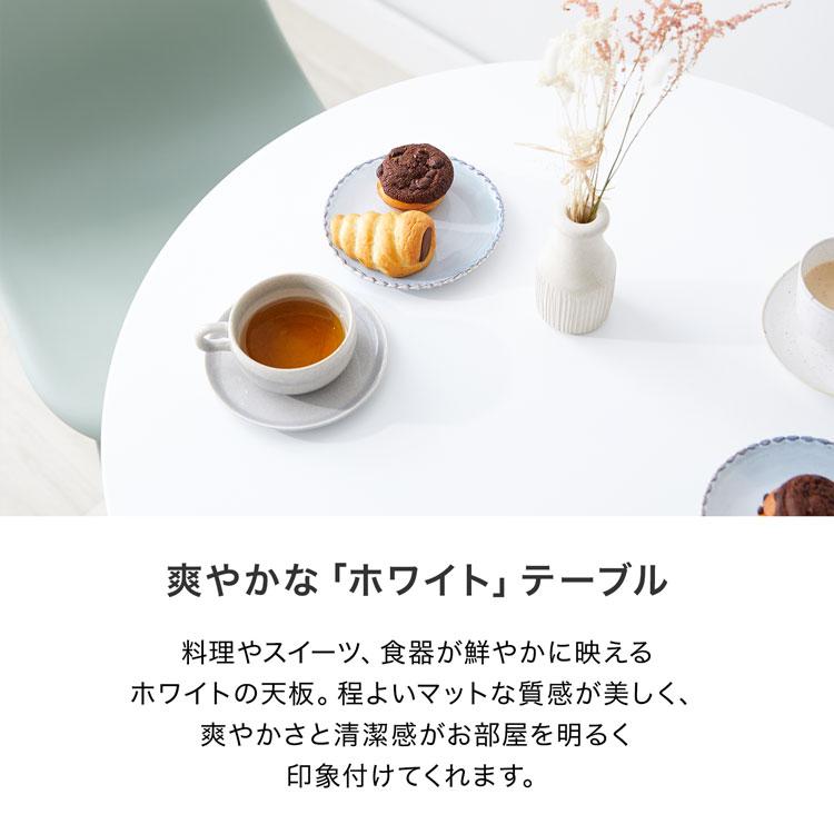 LOWYA（ロウヤ） ダイニング3点セット 円形 おしゃれ 2人掛け