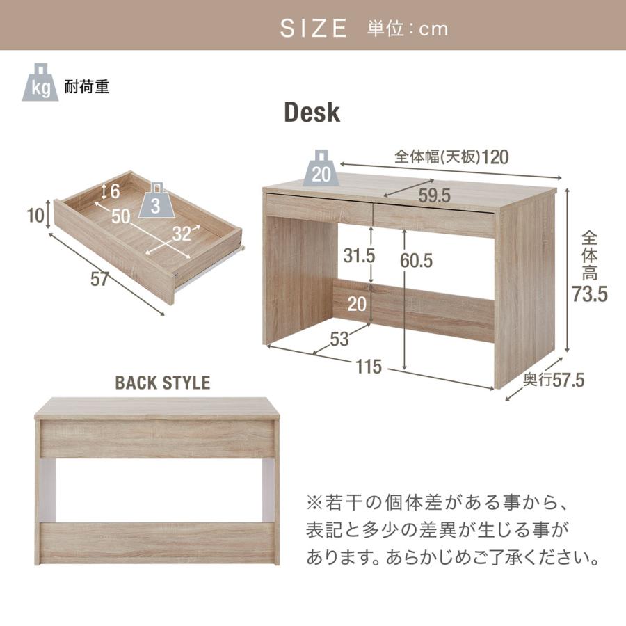 LOWYA パソコンデスク デスクセット 3点セット 幅120cm おしゃれ LOWYA パソコンデスク デスクセット 3点セット 幅120cm おしゃれ